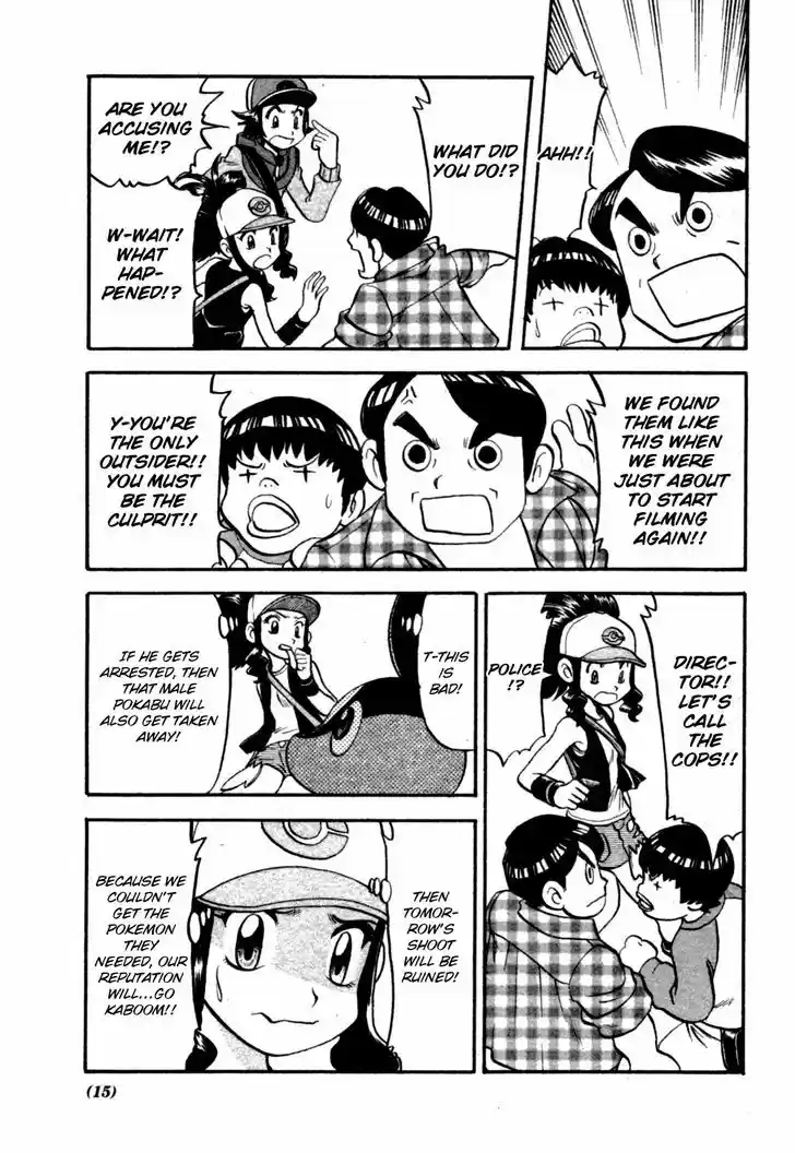 Pocket Monster Special 465