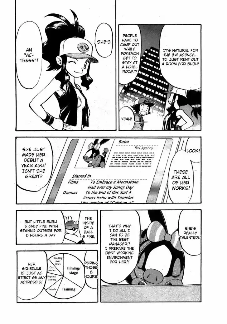 Pocket Monster Special 466