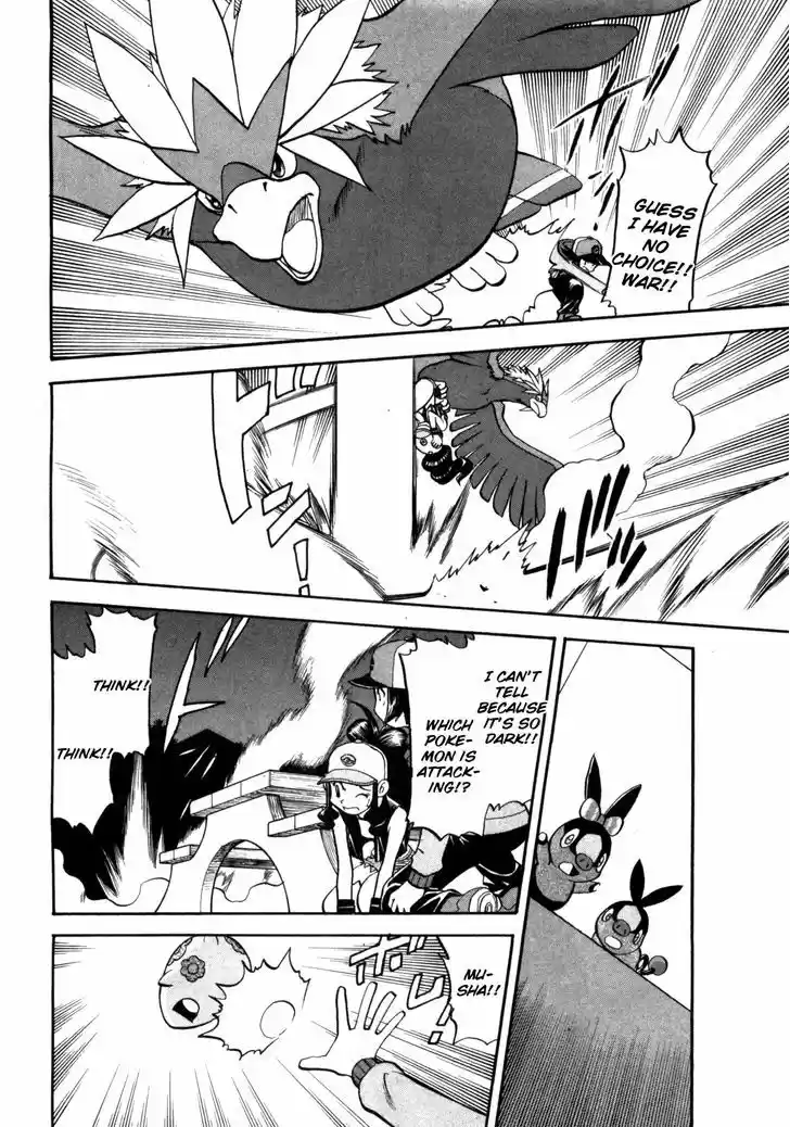 Pocket Monster Special 466