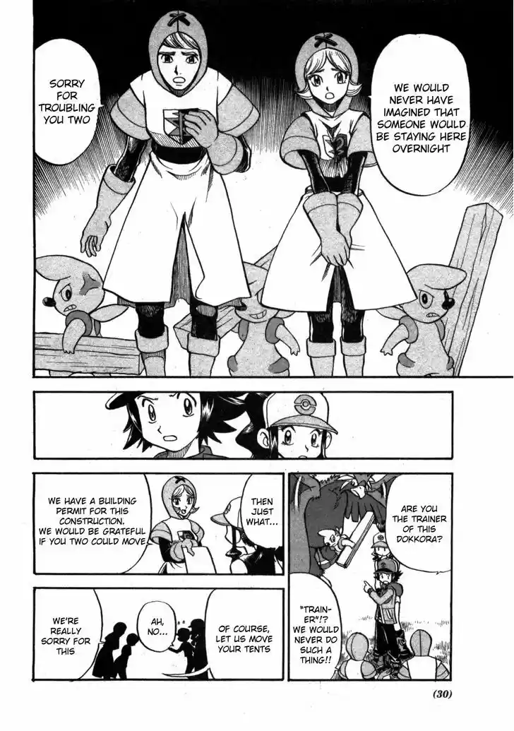 Pocket Monster Special 466