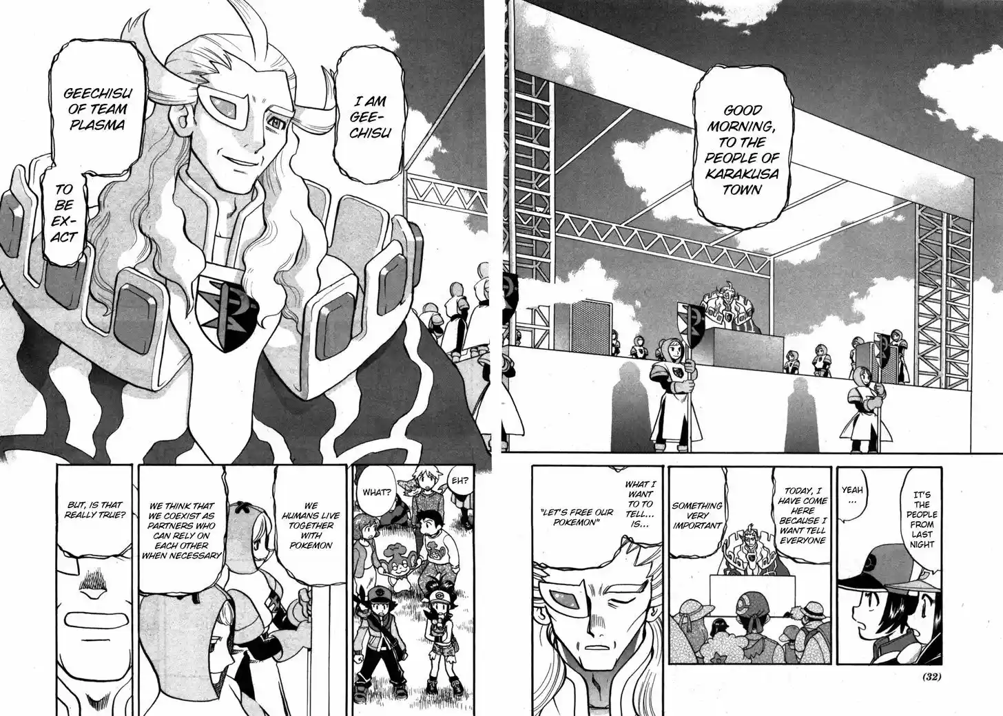 Pocket Monster Special 466