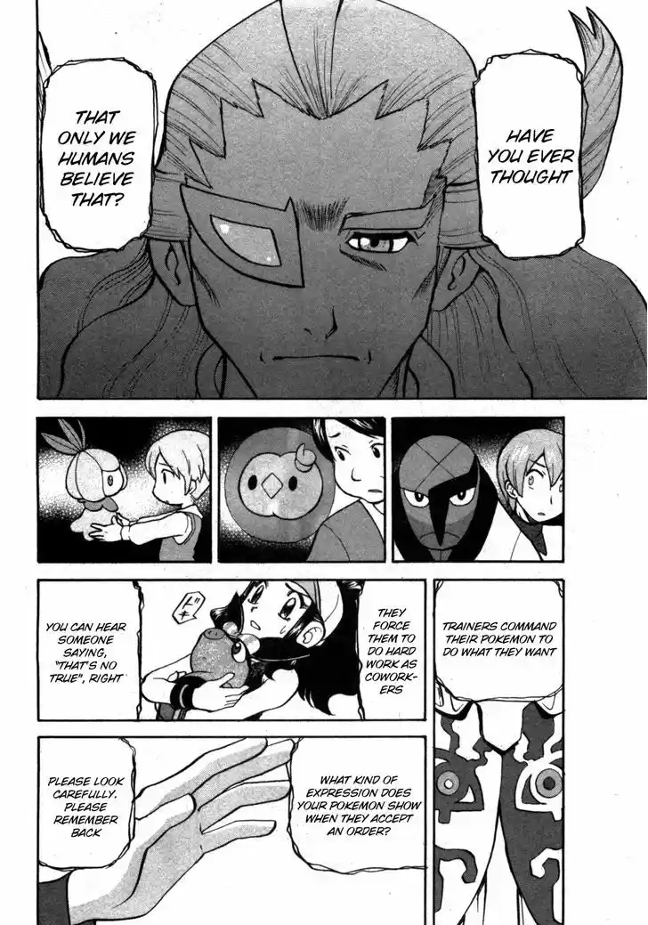 Pocket Monster Special 466