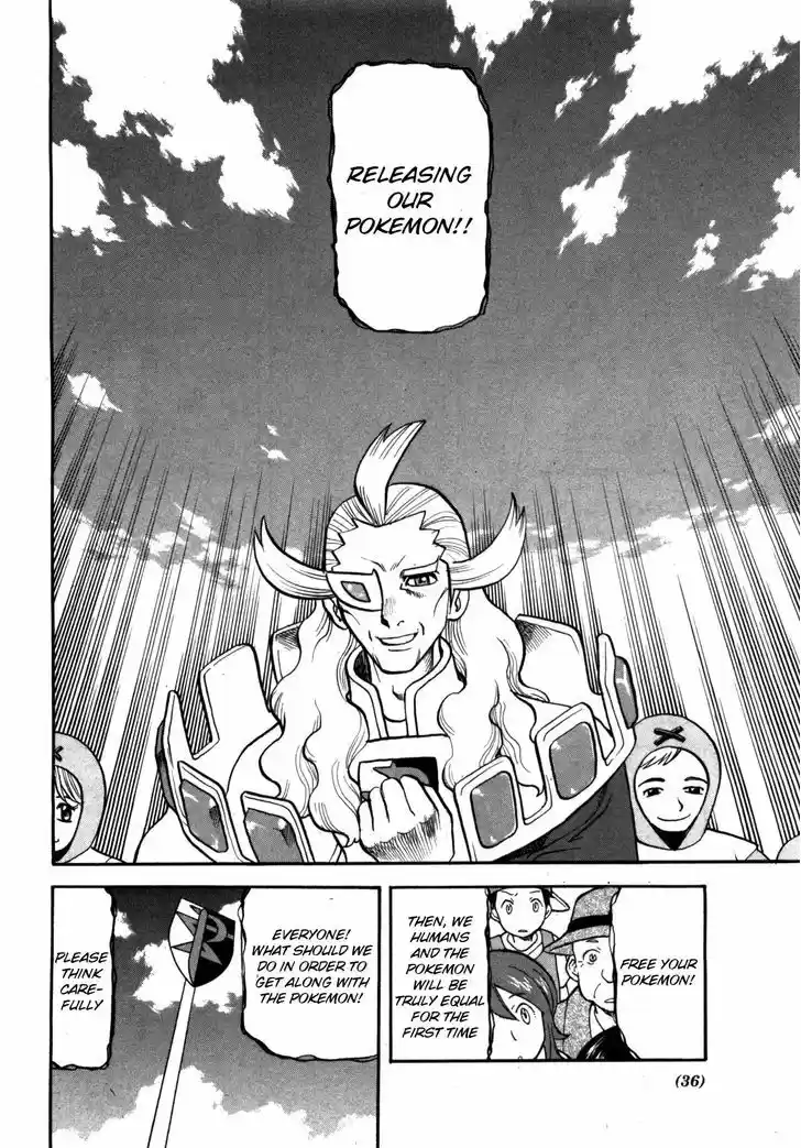 Pocket Monster Special 466