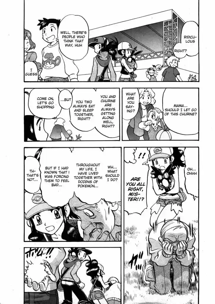 Pocket Monster Special 466