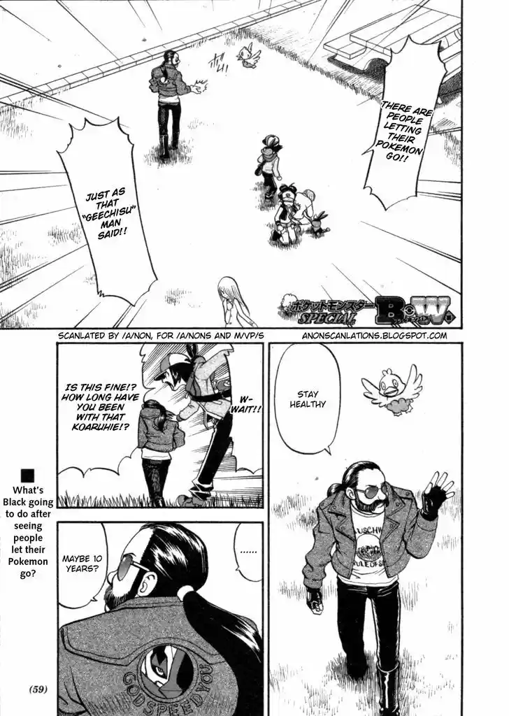 Pocket Monster Special 467