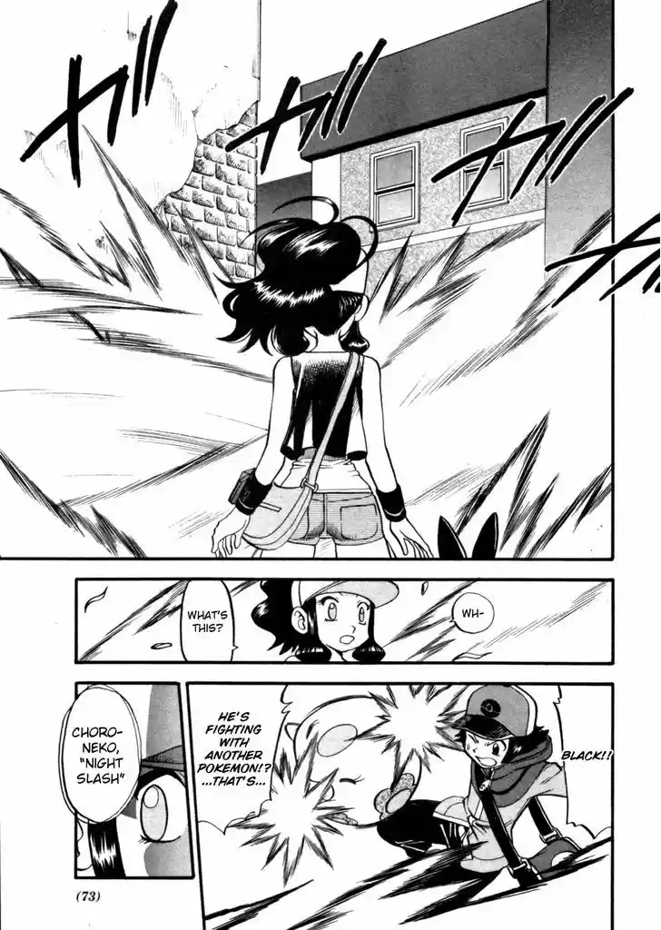 Pocket Monster Special 467