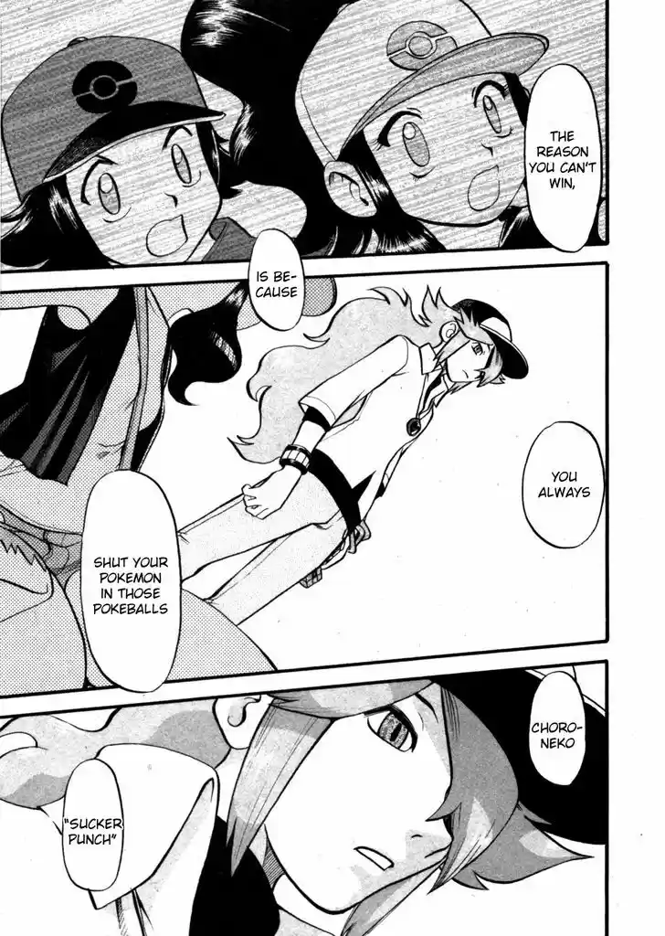 Pocket Monster Special 467