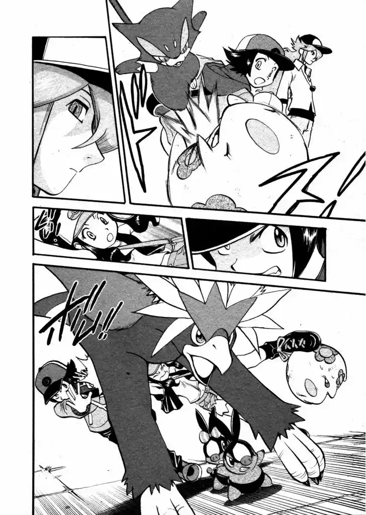 Pocket Monster Special 467