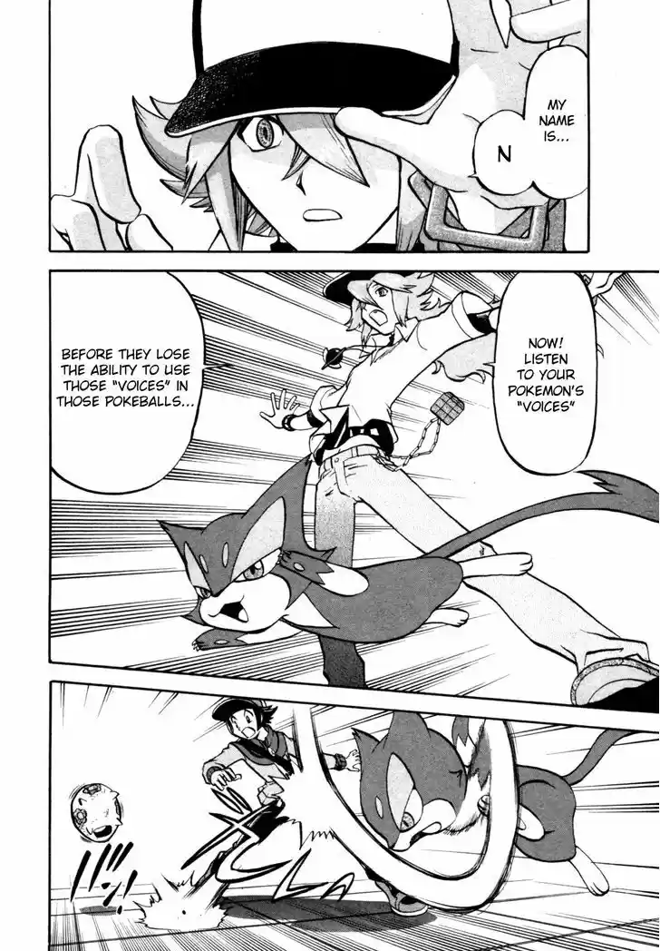 Pocket Monster Special 468