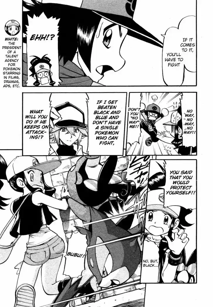 Pocket Monster Special 468