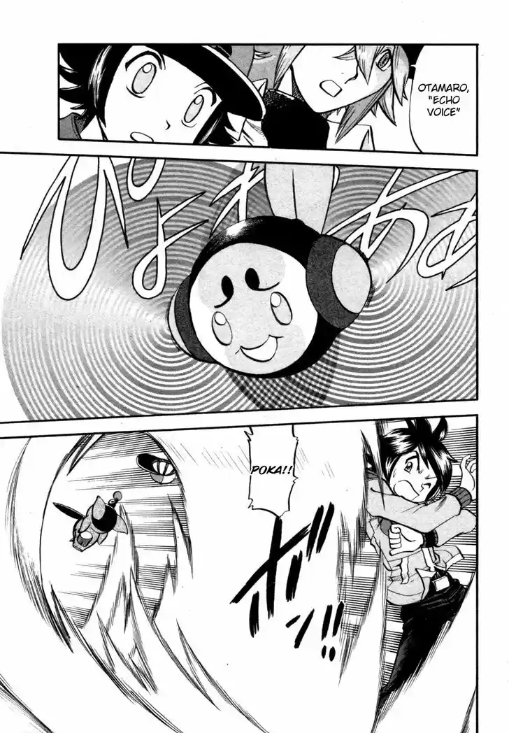 Pocket Monster Special 468