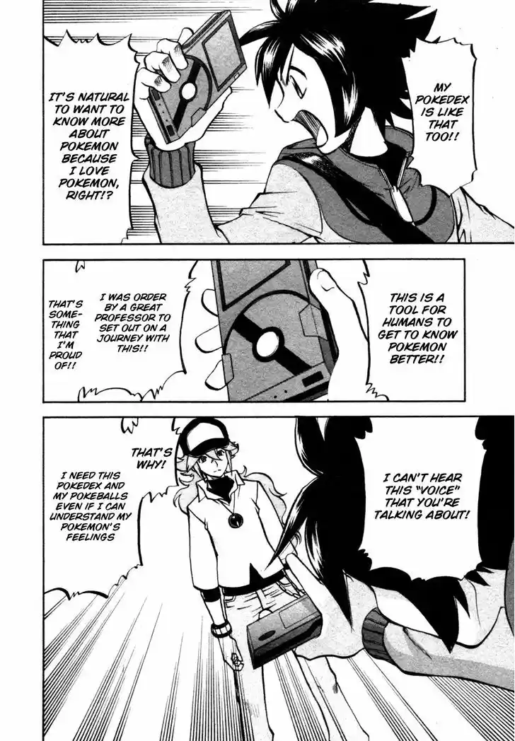 Pocket Monster Special 468