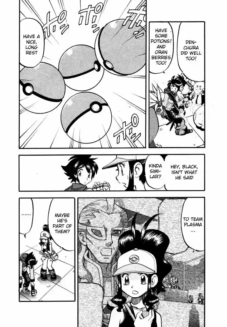 Pocket Monster Special 468