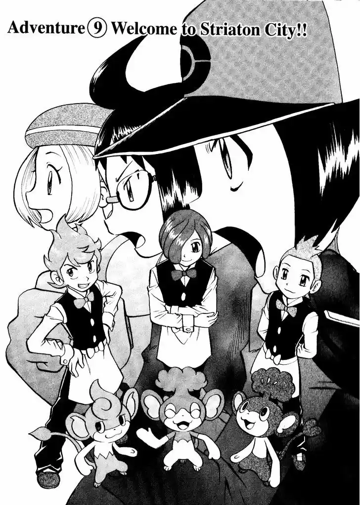 Pocket Monster Special 469