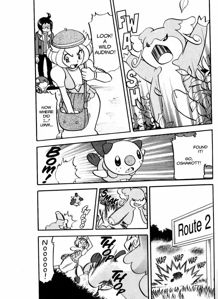 Pocket Monster Special 469