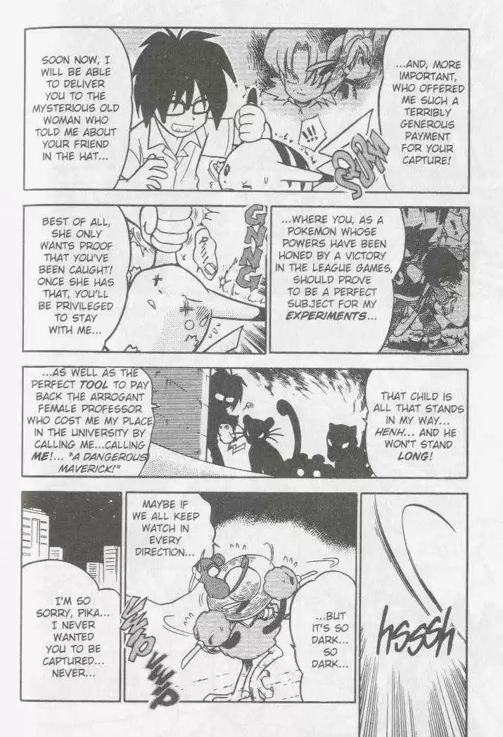 Pocket Monster Special 47