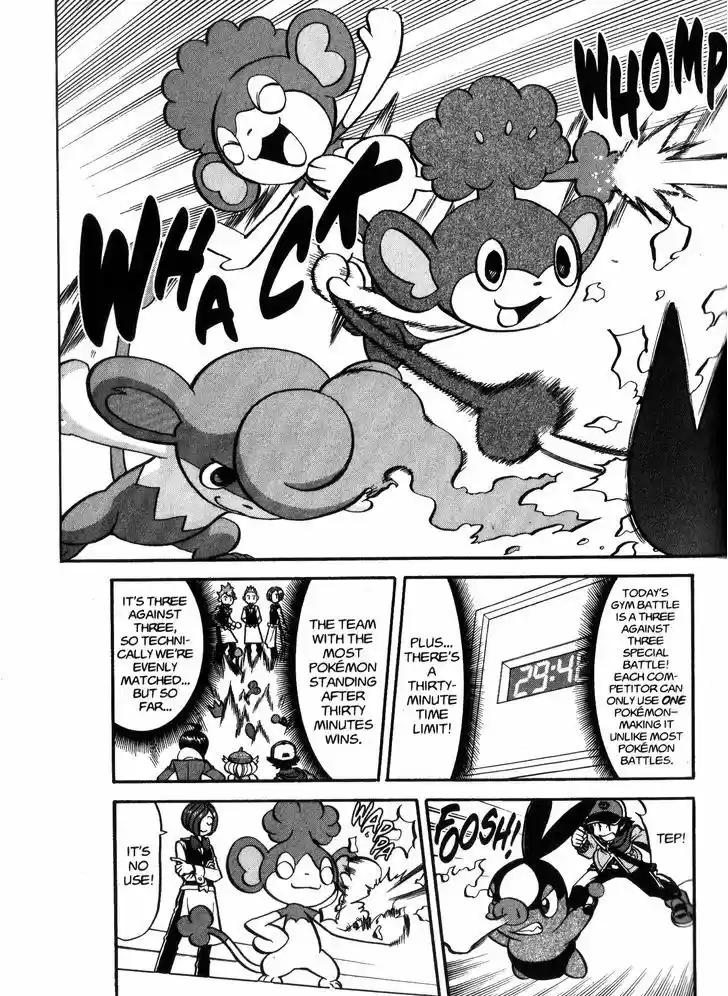 Pocket Monster Special 470