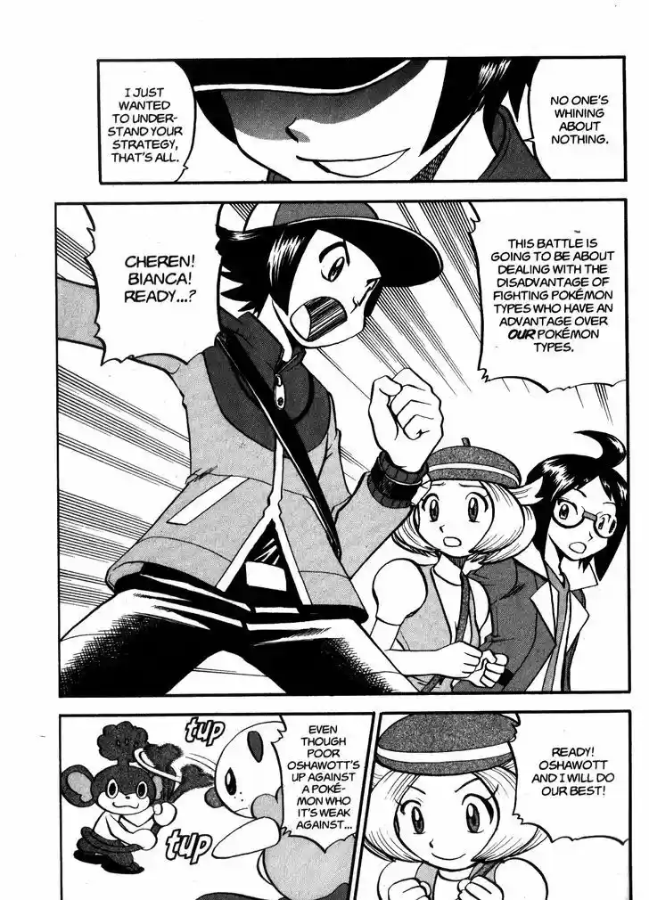 Pocket Monster Special 470