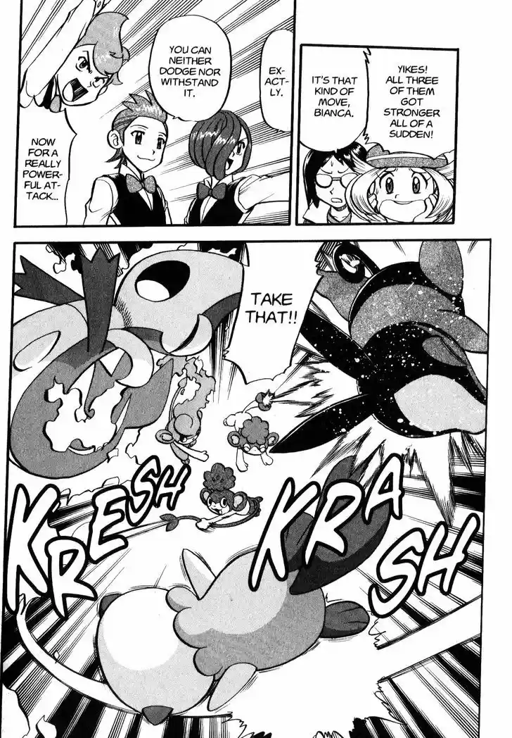 Pocket Monster Special 470