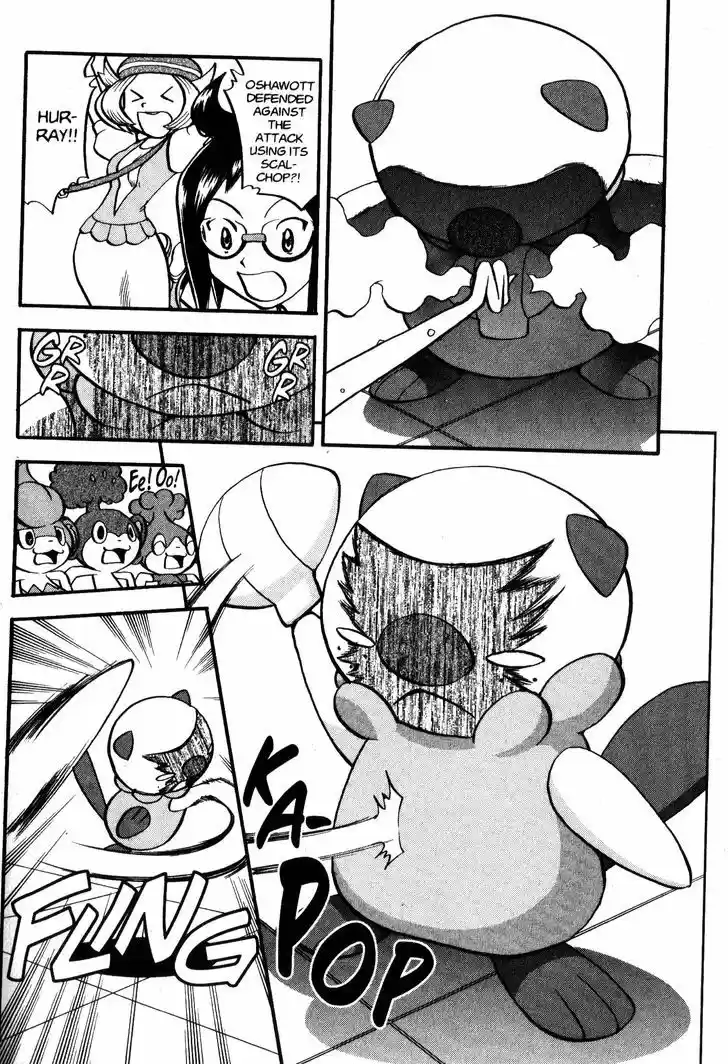 Pocket Monster Special 470