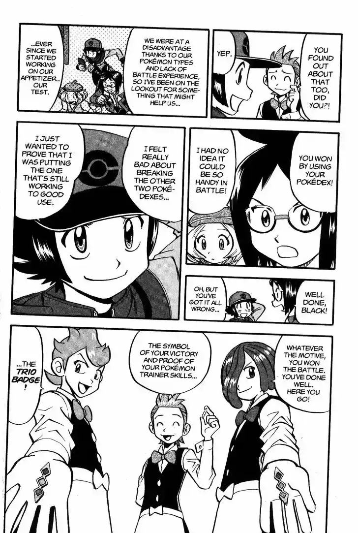 Pocket Monster Special 470