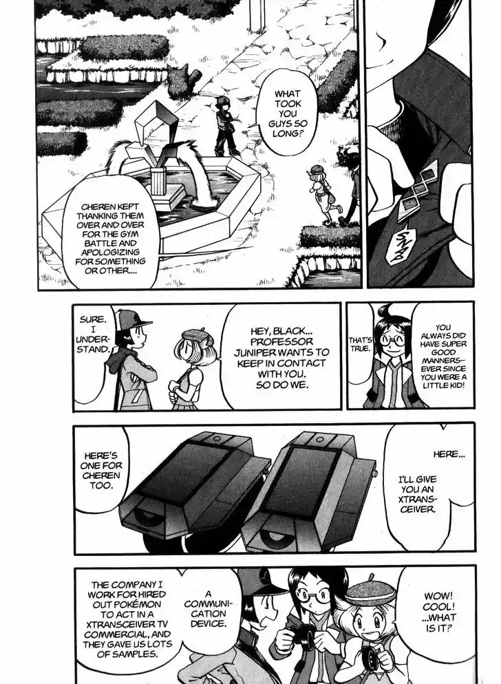 Pocket Monster Special 470