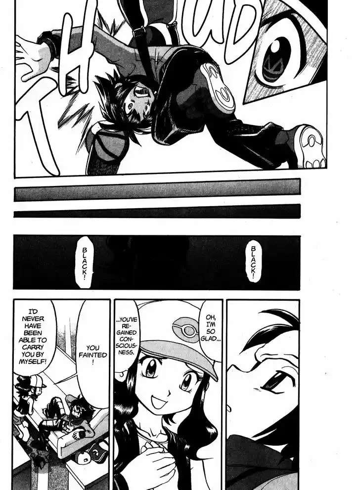 Pocket Monster Special 471