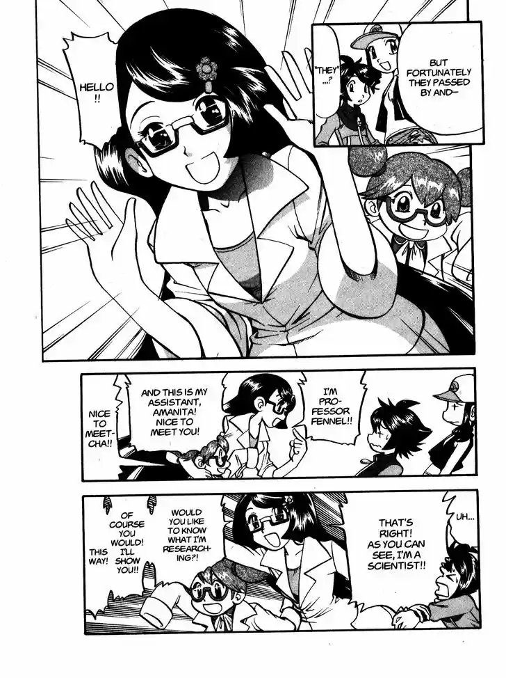 Pocket Monster Special 471