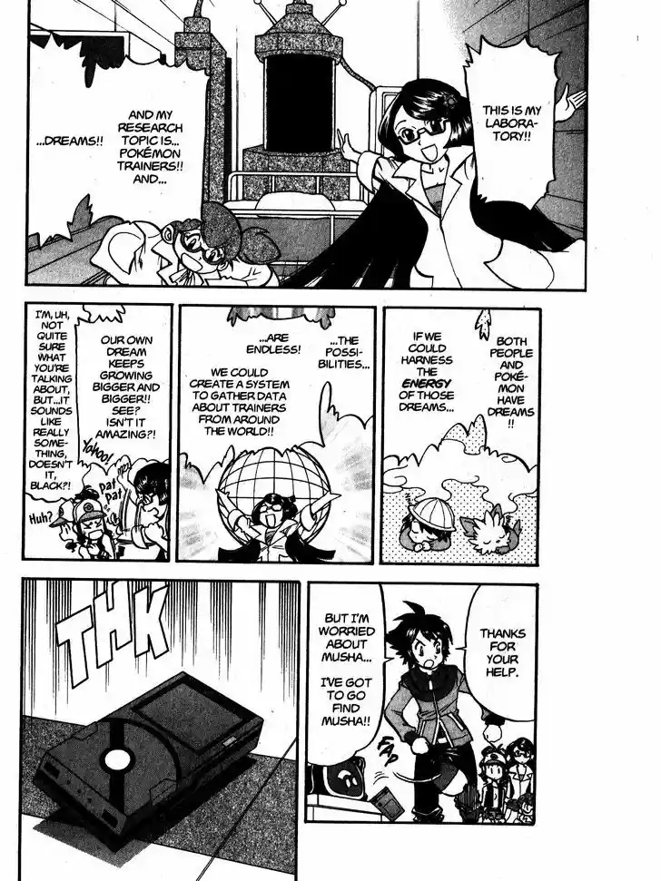 Pocket Monster Special 471