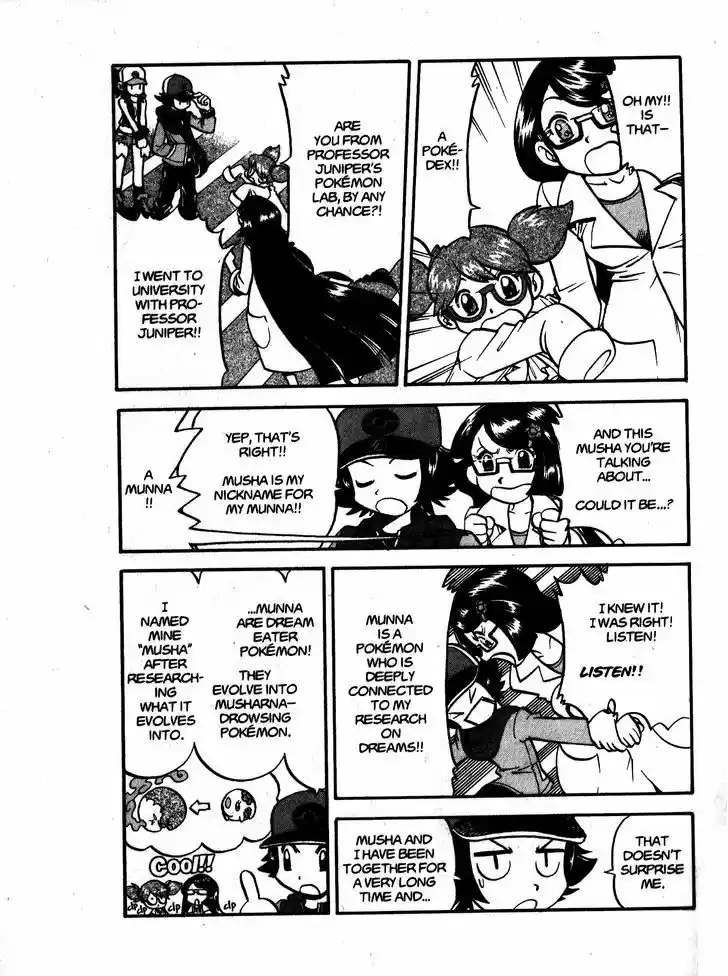 Pocket Monster Special 471