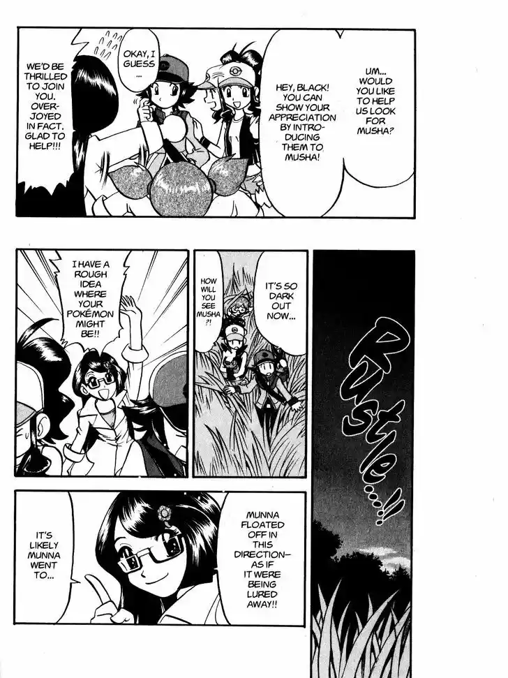 Pocket Monster Special 471