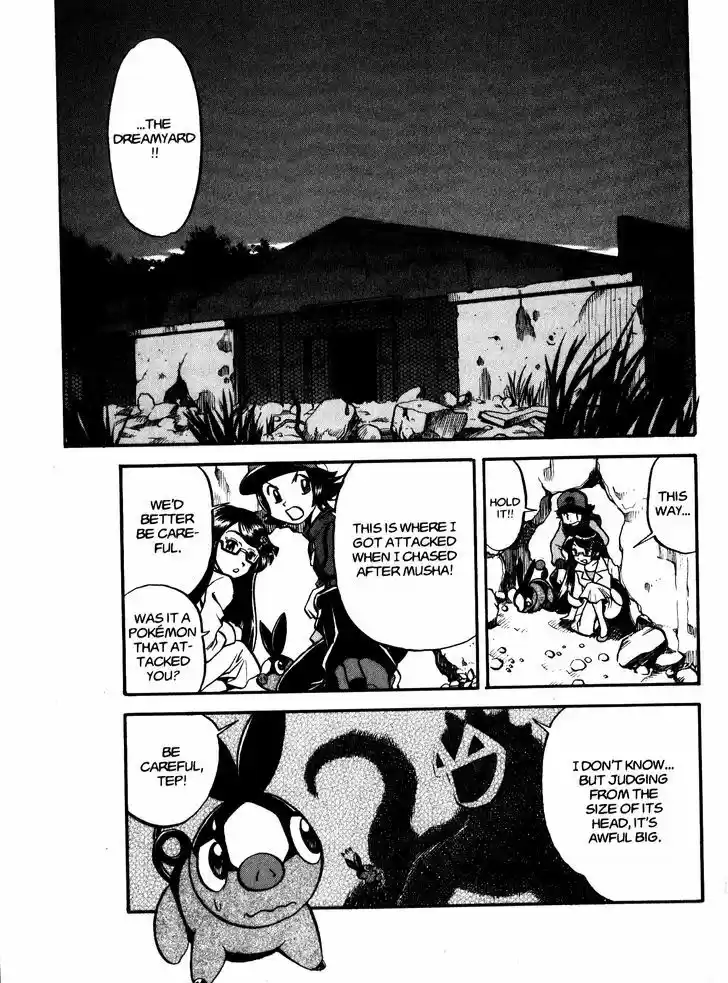 Pocket Monster Special 471