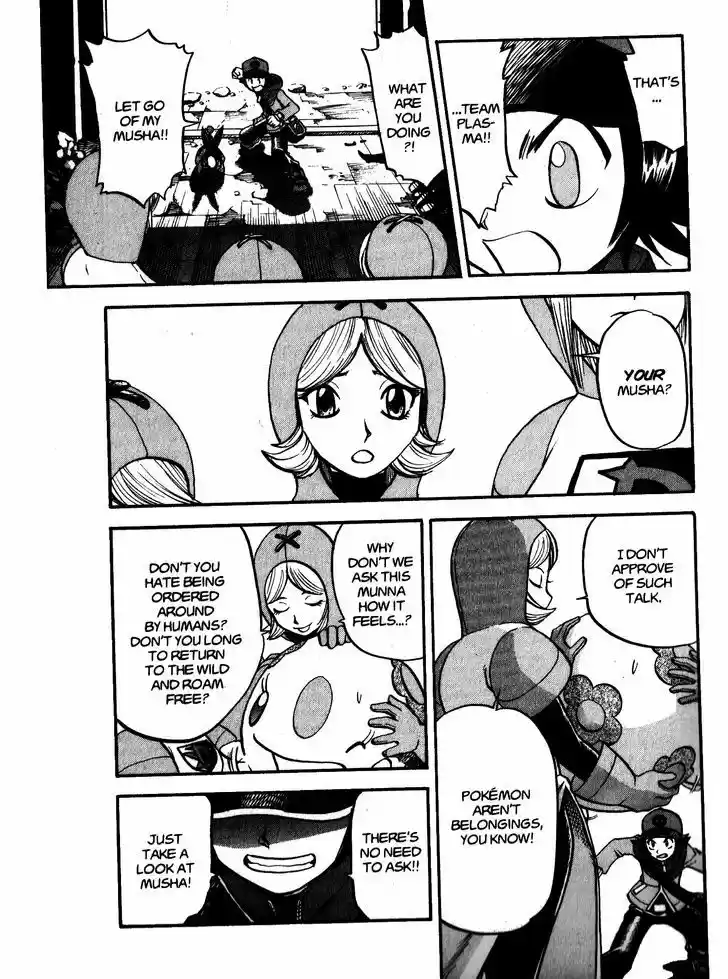 Pocket Monster Special 471