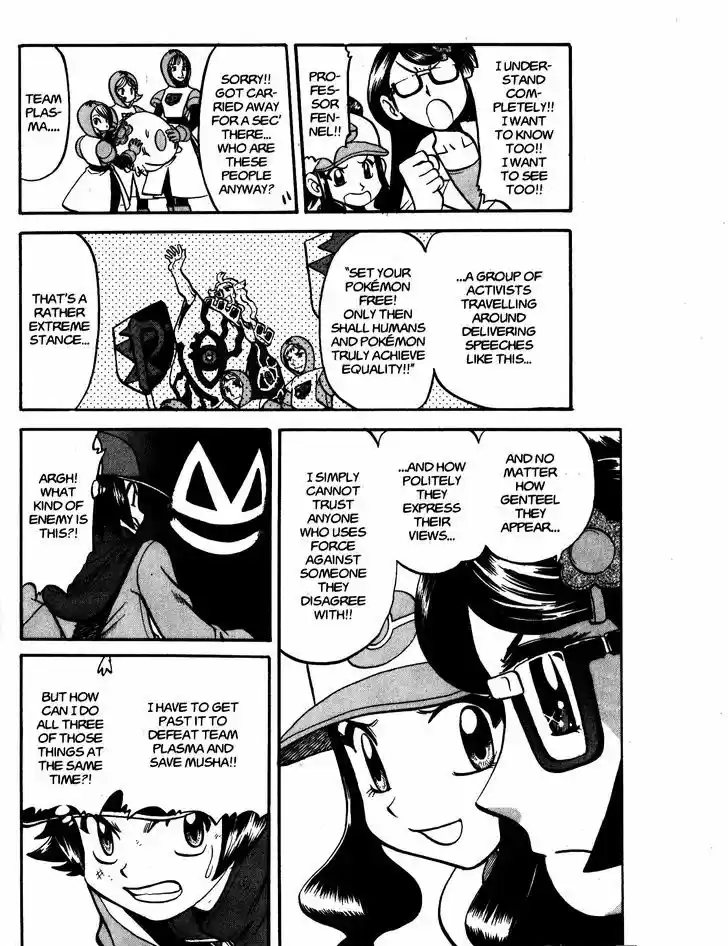 Pocket Monster Special 471