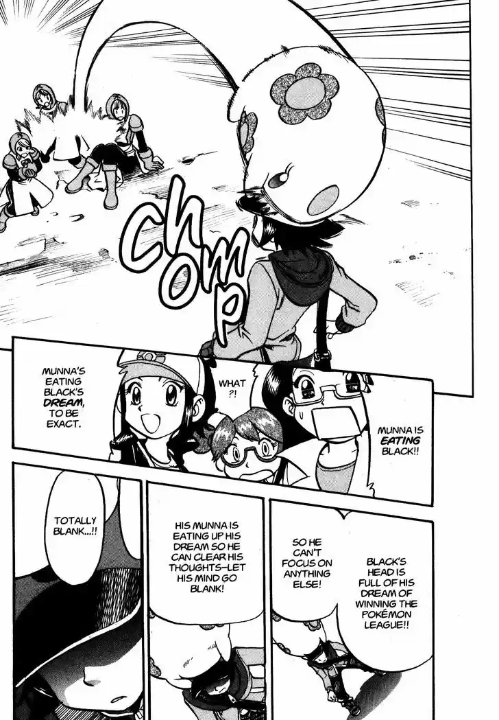 Pocket Monster Special 471