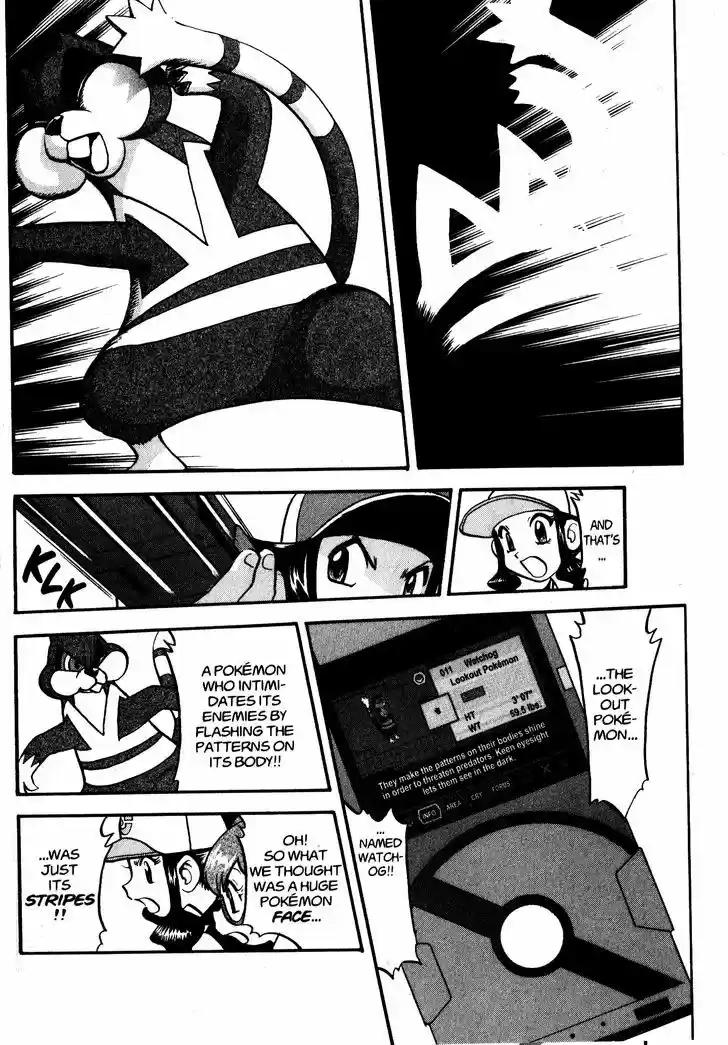 Pocket Monster Special 471