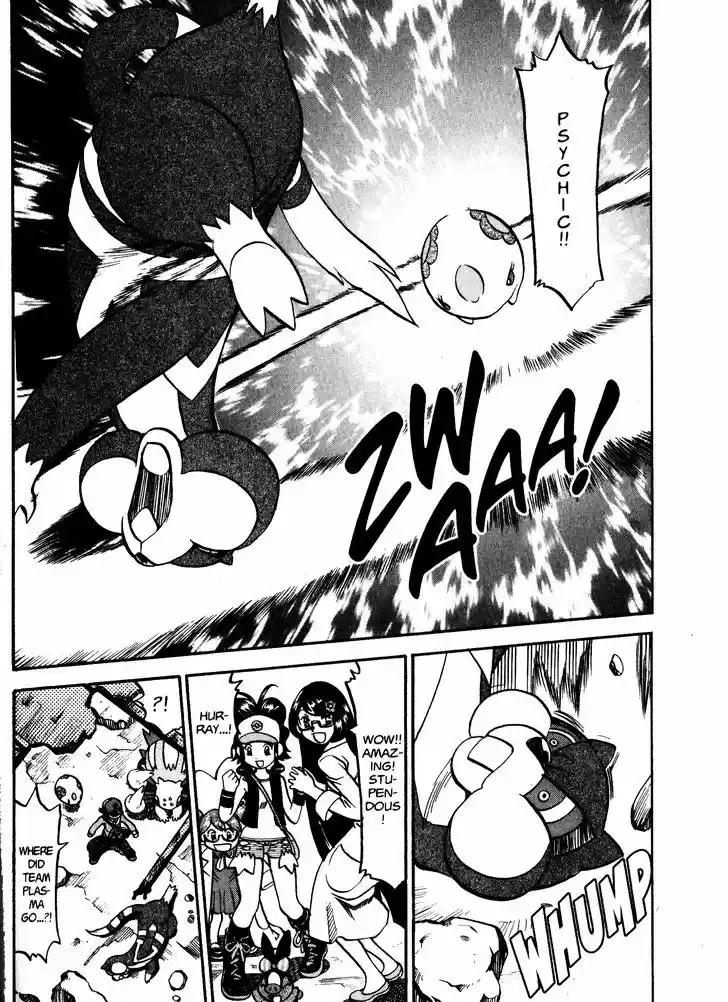 Pocket Monster Special 471