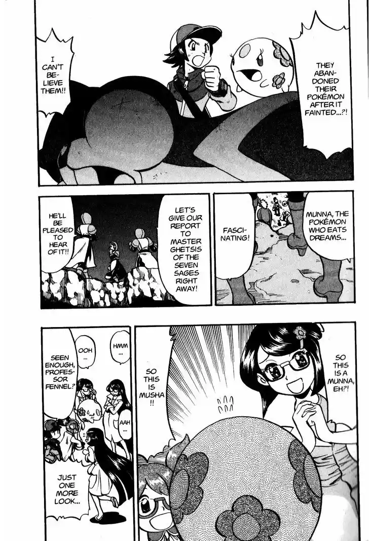 Pocket Monster Special 471