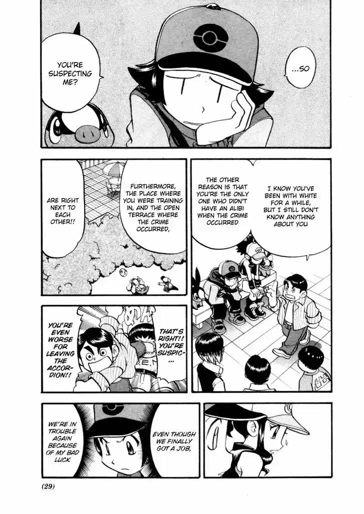 Pocket Monster Special 472