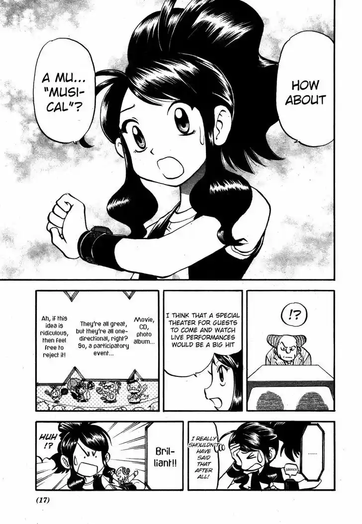 Pocket Monster Special 473