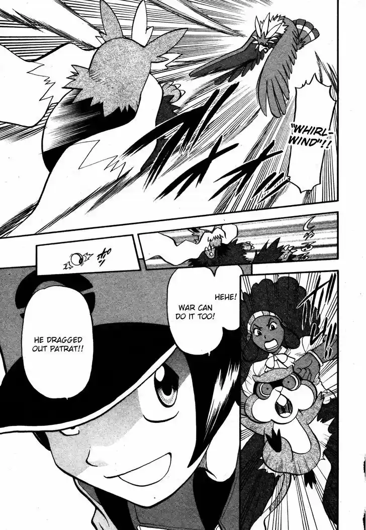 Pocket Monster Special 473