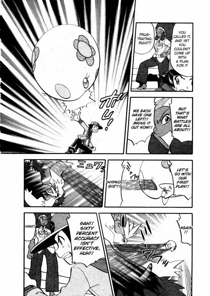 Pocket Monster Special 474