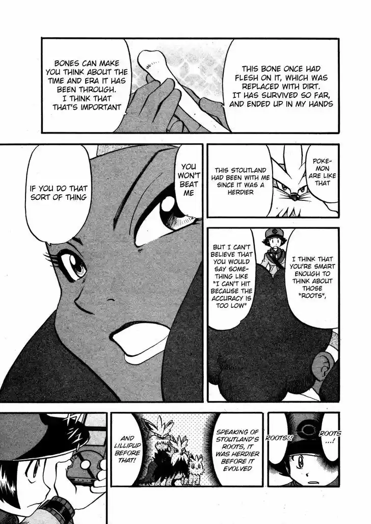 Pocket Monster Special 474