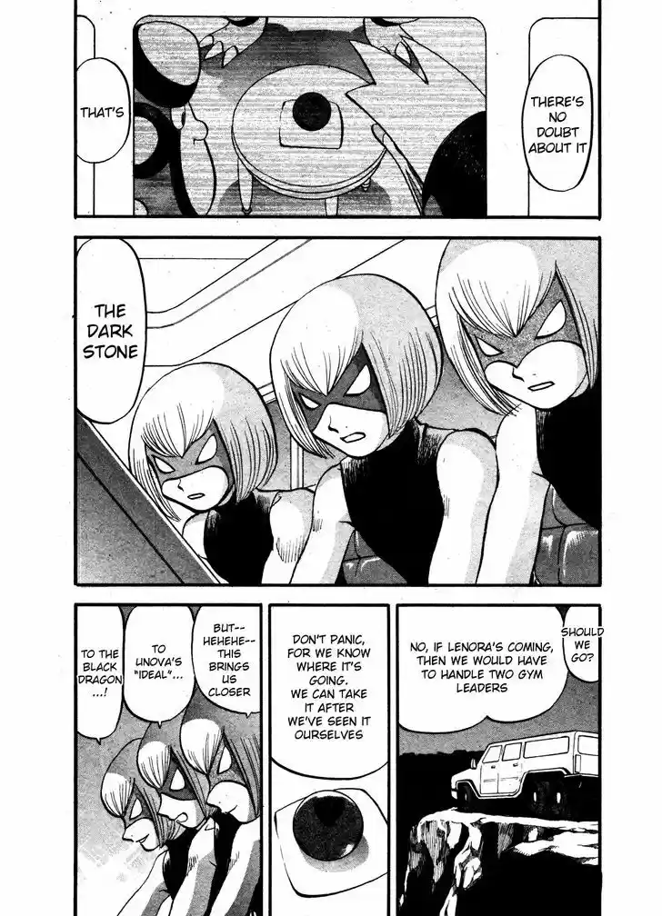 Pocket Monster Special 474