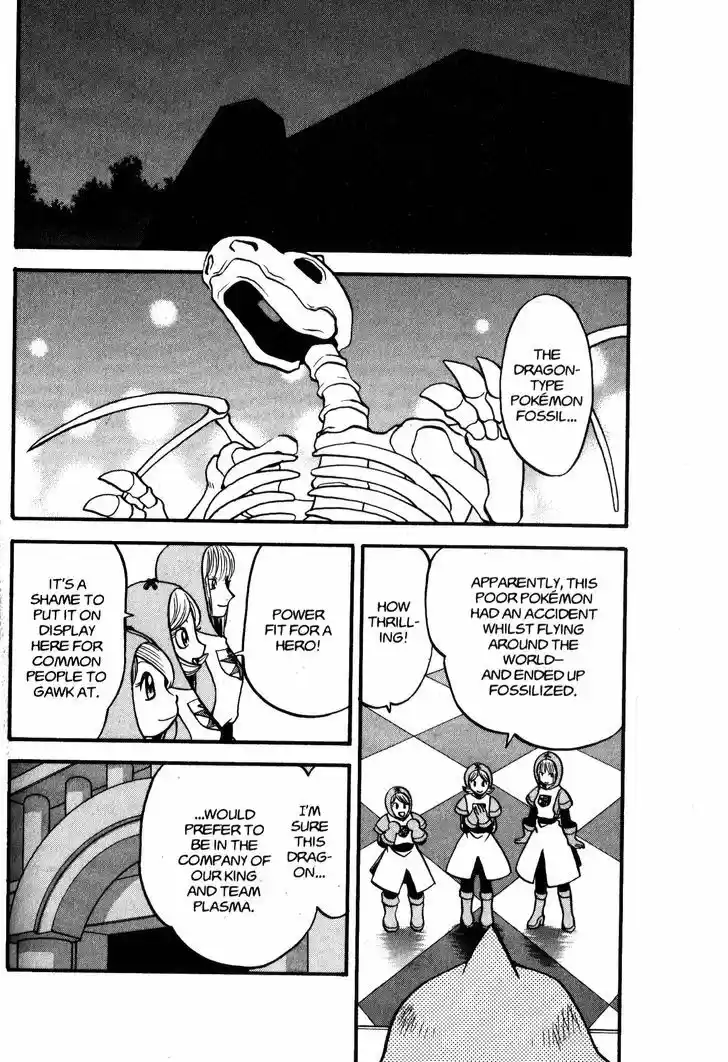 Pocket Monster Special 475