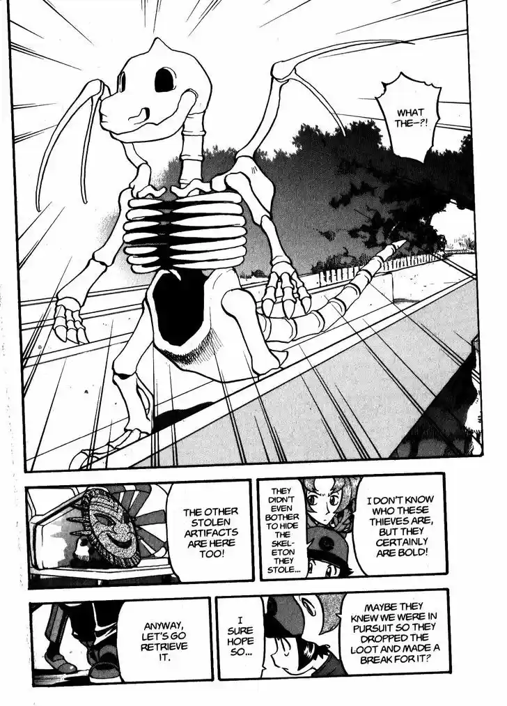 Pocket Monster Special 475