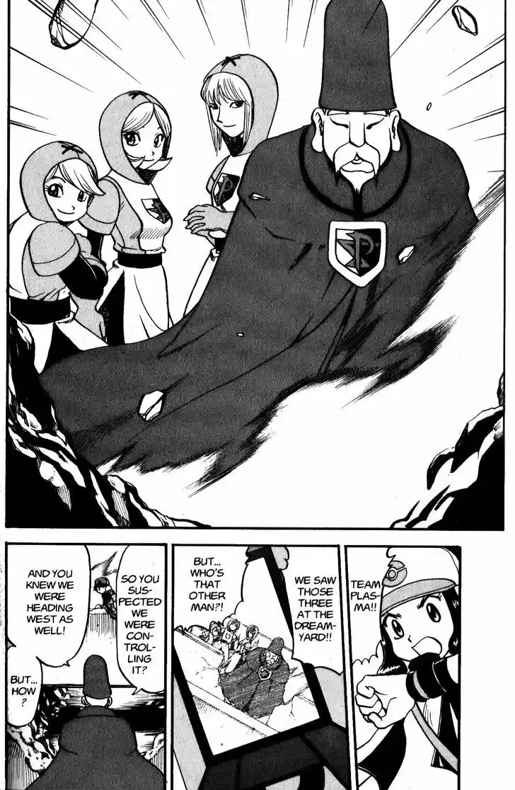 Pocket Monster Special 475