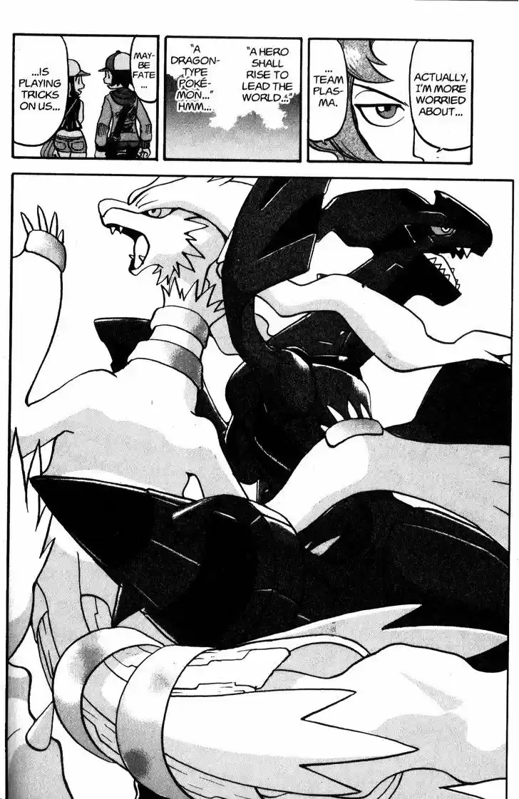 Pocket Monster Special 475