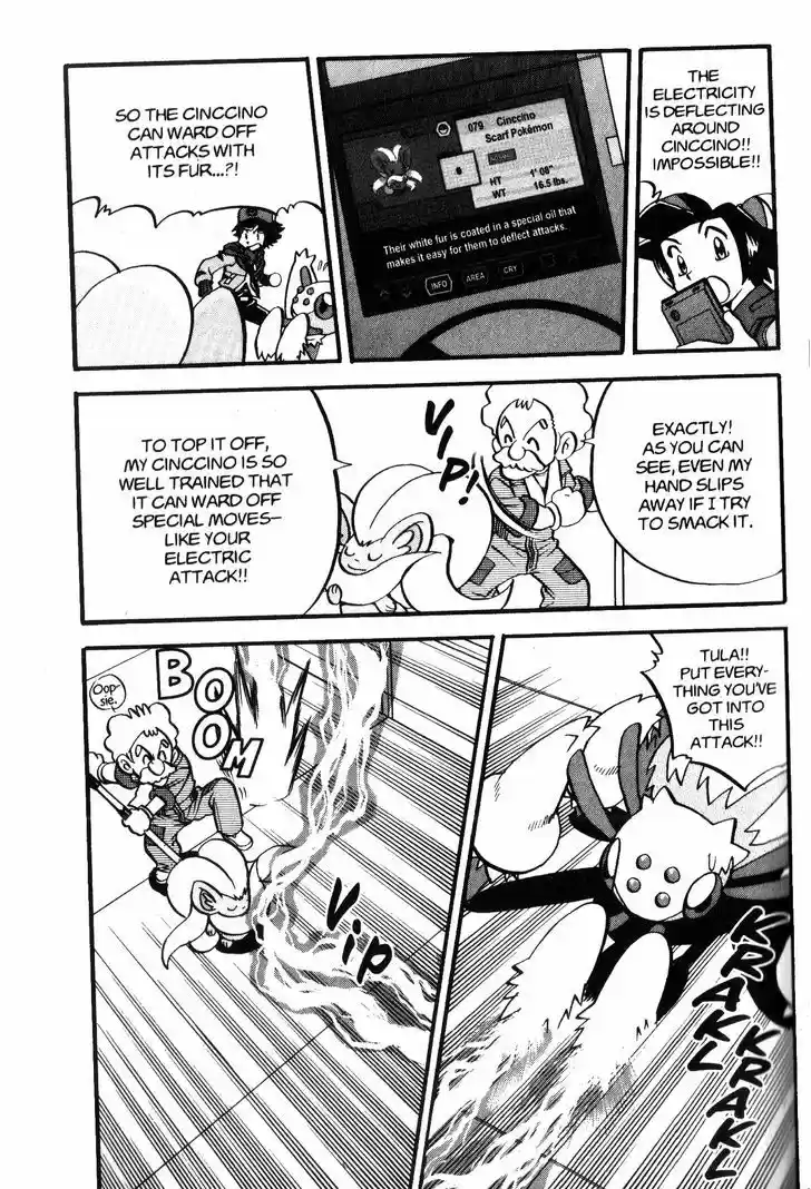 Pocket Monster Special 476