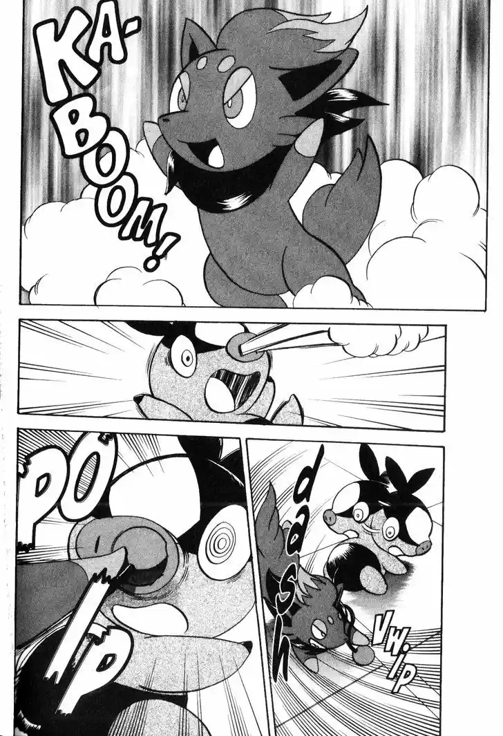 Pocket Monster Special 477